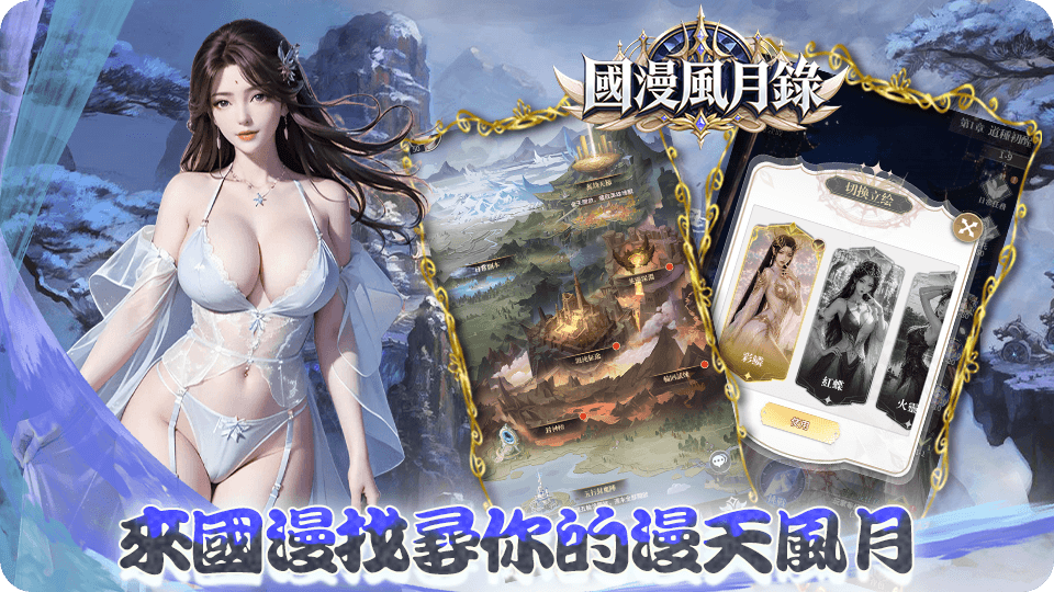 星陨计划远征星区路线选择